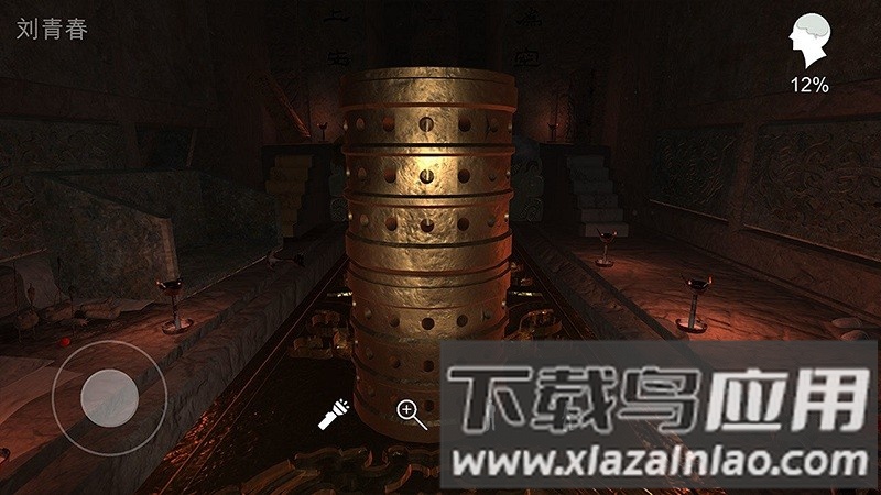 逆旅官方版最新版截图1