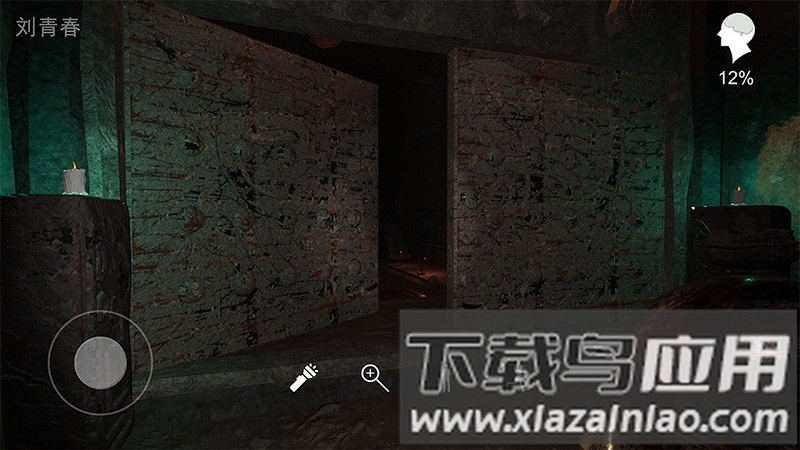 逆旅官方版最新版截图2