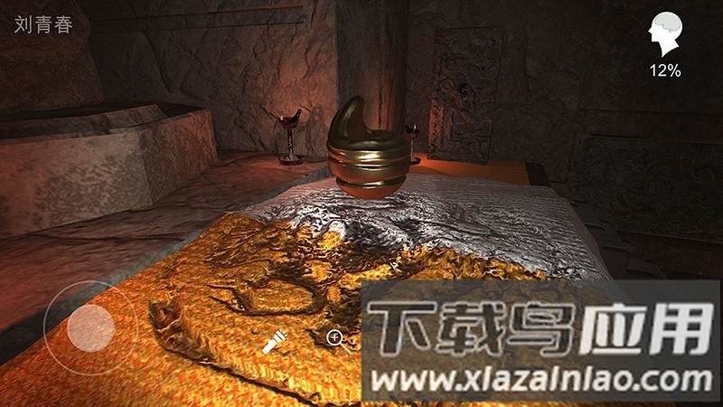 逆旅官方版最新版截图3