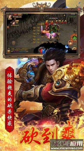 王者归来蓝月高爆版手游下载