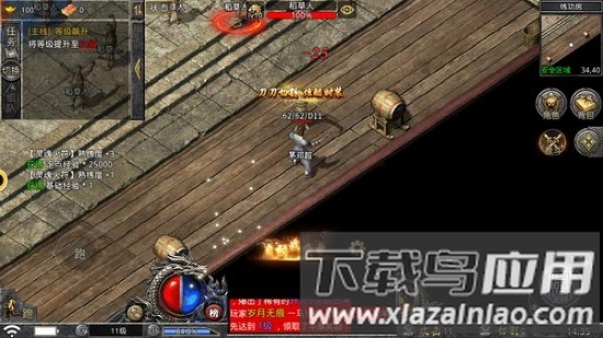 逆世战神手游下载