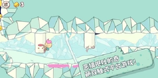 鸡蛋大冒险(eggggg)最新版截图1