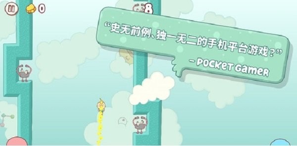 鸡蛋大冒险(eggggg)最新版截图2