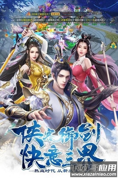 剑影惊风雪官方版最新版截图1