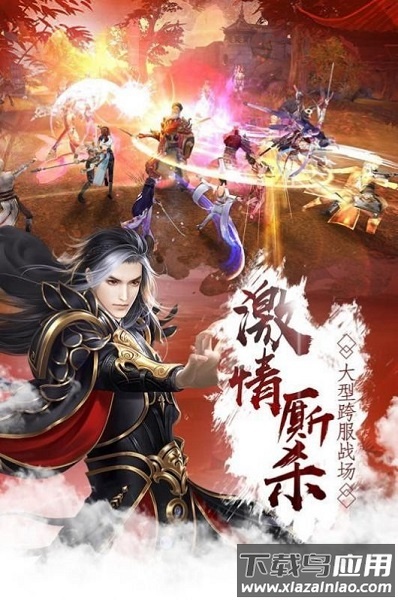 剑影惊风雪官方版最新版截图2