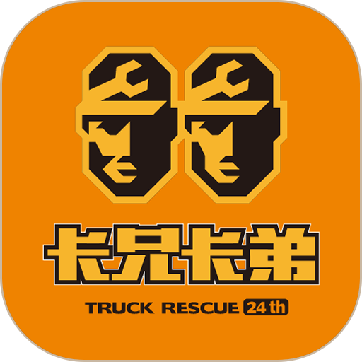 卡兄卡弟汽车修理平台