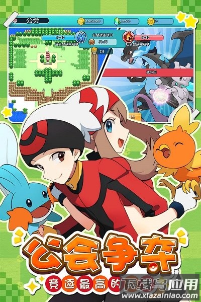 萌宠大作战红包版