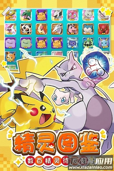 萌宠大作战红包最新版截图1