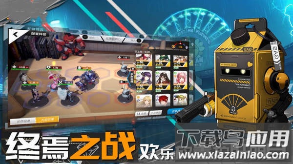 高能少女团游戏下载