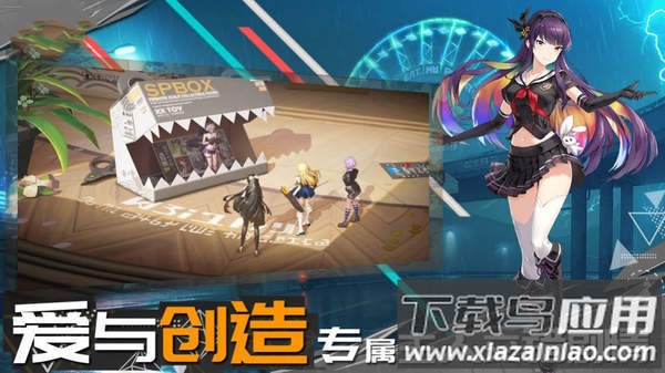 高能少女团手游截图1