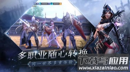 诅咒黑龙波游戏截图