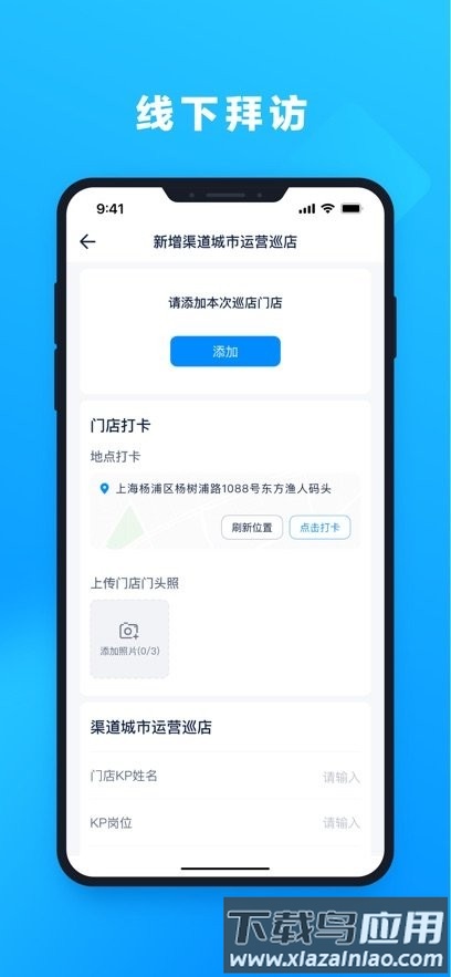 达达孔明app官方