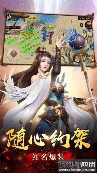 石墓传奇手游下载