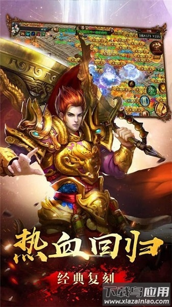 石墓传奇手机版最新版截图2
