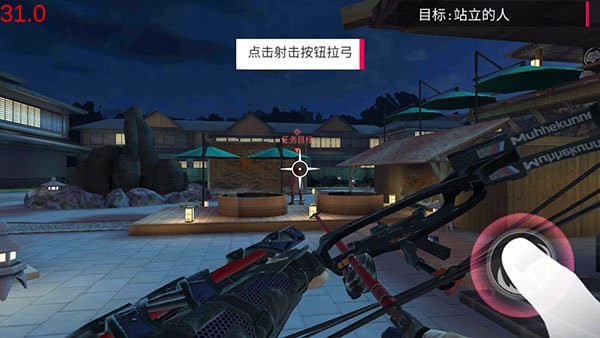 忍者信条中文版