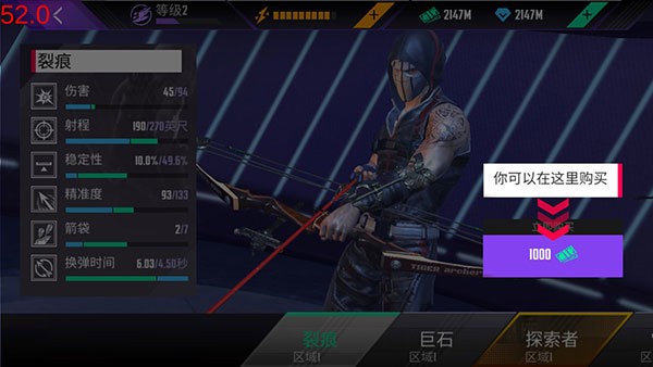 忍者信条(Ninjas Creed)截图