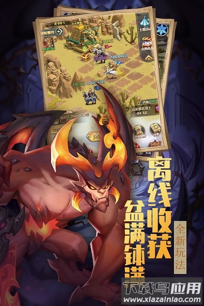 方阵英雄手游下载