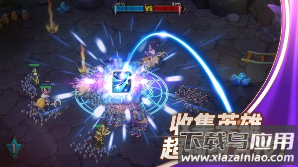 魔灵兵团游戏最新版截图3