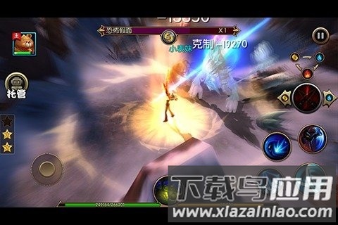 龙裔战记最新版截图2