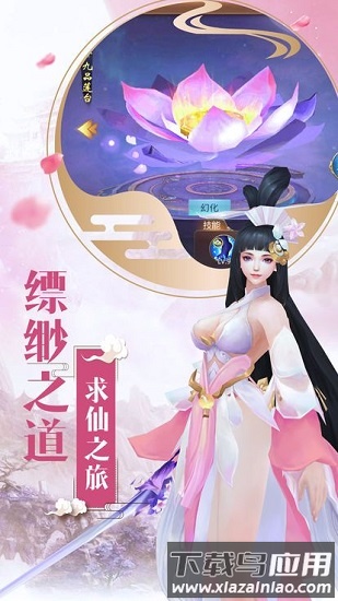 魔钥游戏最新版截图4