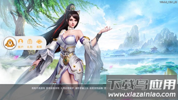 轩剑世界手游官方版最新版截图1
