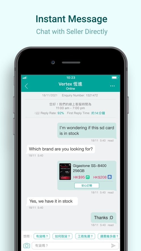 香港价格网(Price)截图2