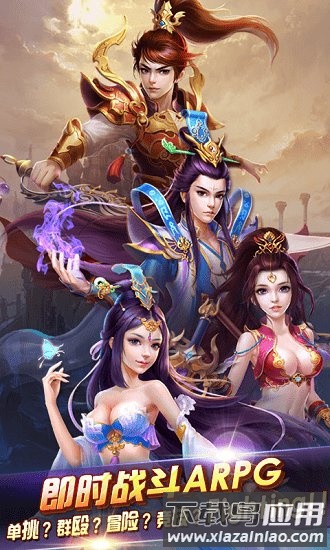 魔域仙尊手机版最新版截图1