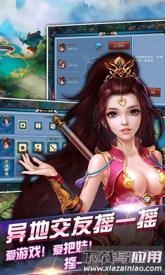 魔域仙尊手机版最新版截图3