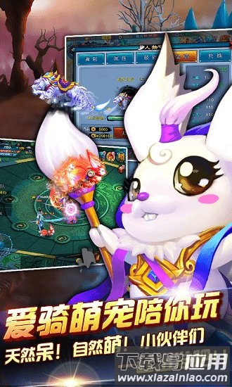 魔域仙尊手机版最新版截图4