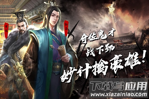 最强王者37游戏平台截图