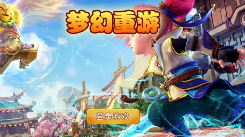 梦幻重游最新破解版