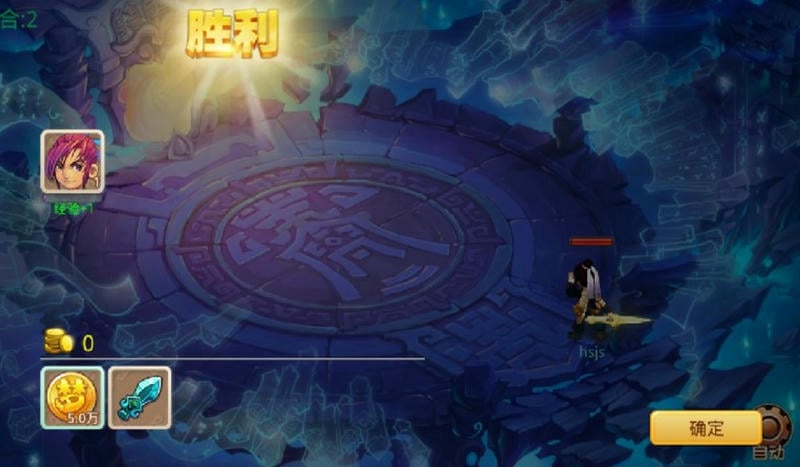 梦幻重游无限钻石版截图