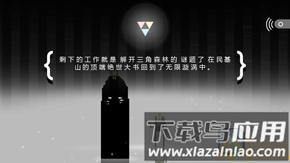超级兄弟剑与巫术中文破解版下载