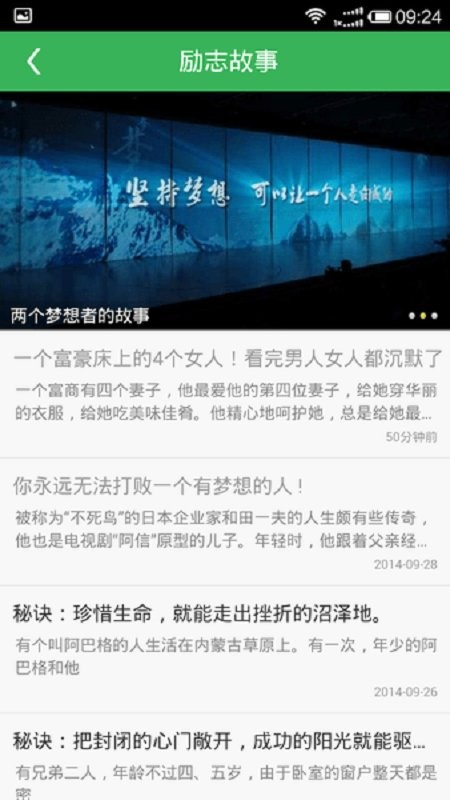 新疆正能量官方最新版本最新版截图2