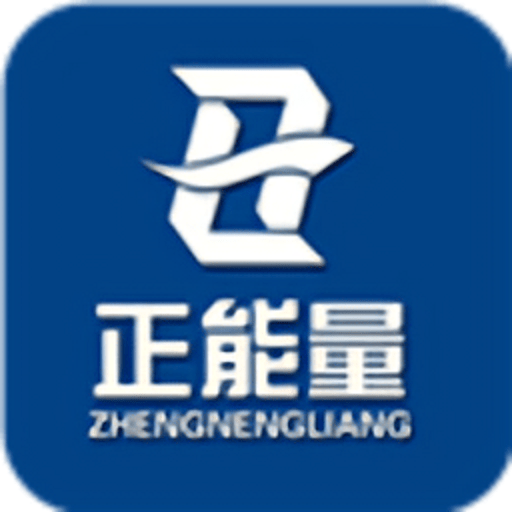 新疆正能量官方最新版本