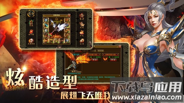 御龙征途手机版