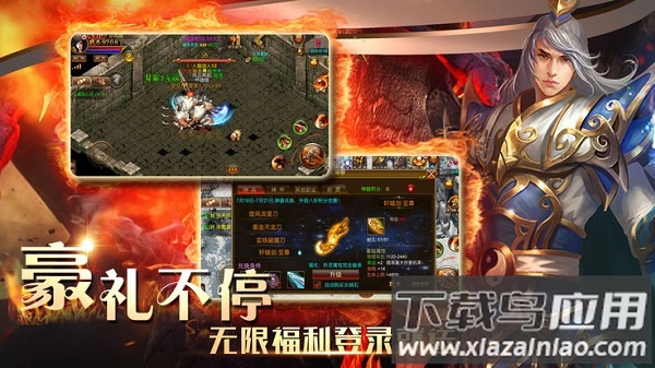 御龙征途官方版最新版截图1