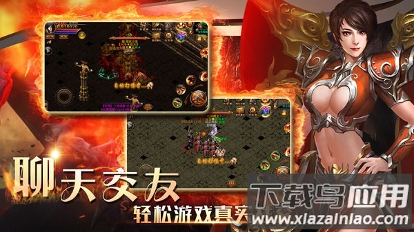 御龙征途官方版最新版截图2