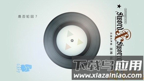 超级兄弟剑与巫术汉化版(sworcery)最新版截图1