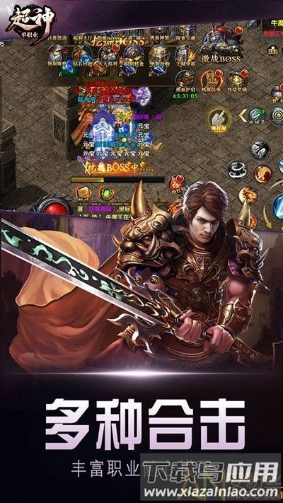 超神果盘版最新版截图1