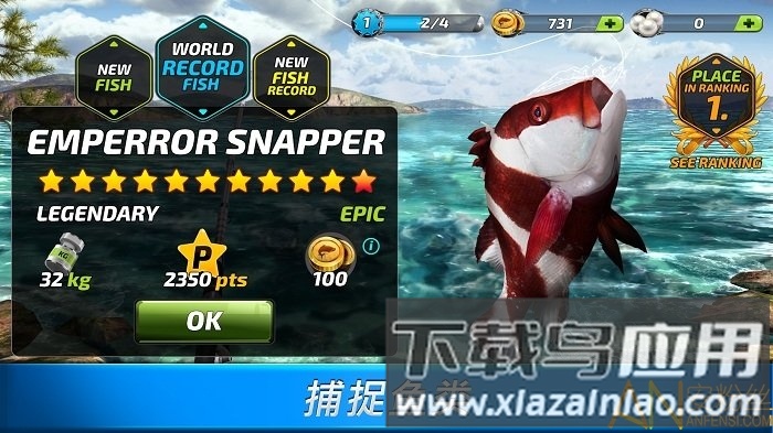 超真实钓鱼模拟游戏截图1