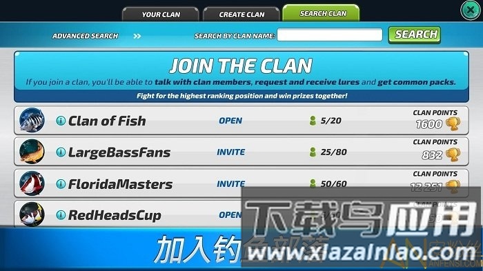 超真实钓鱼模拟游戏截图2