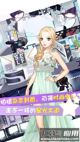 魔范学院手游最新版截图1