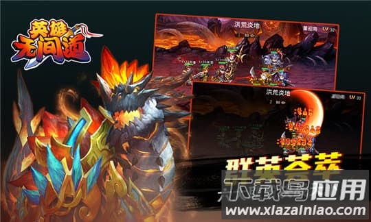 英雄无间道olqq版截图2