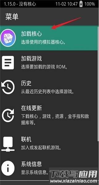 超玩全能插件app截图1