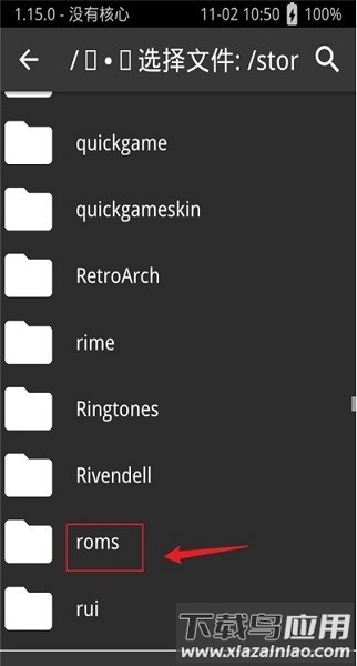 超玩全能插件app截图2