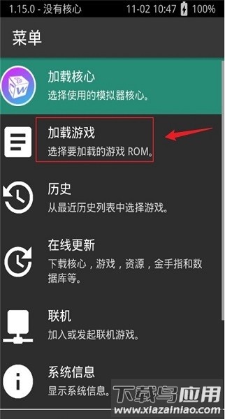超玩全能插件app截图3