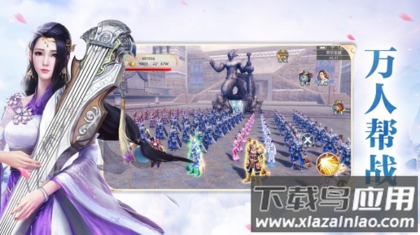 仙剑尘缘最新版截图