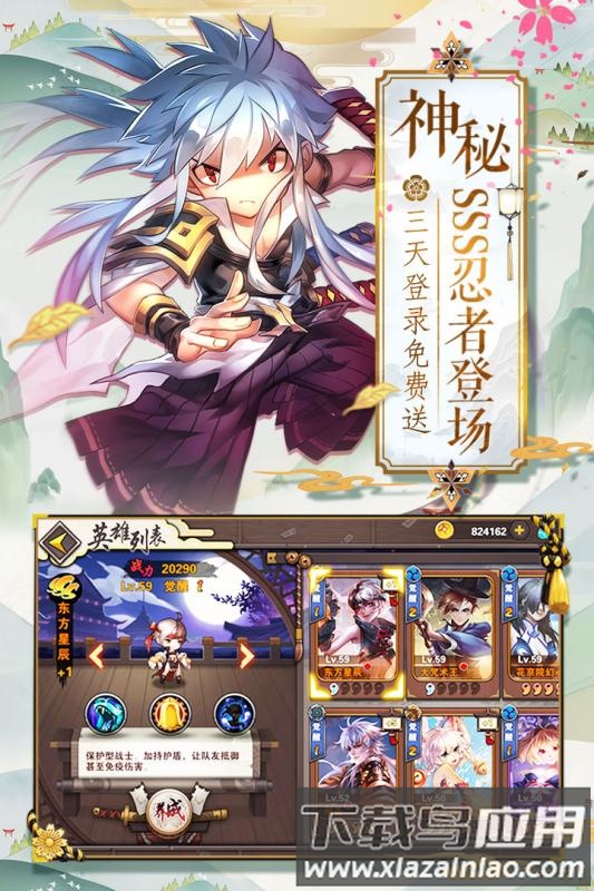 超次元战姬ol九游版截图1