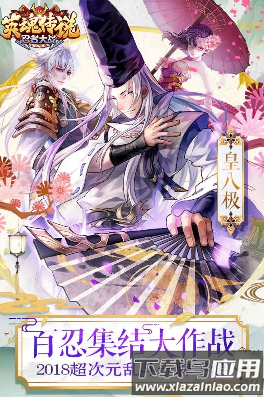 超次元战姬ol九游版截图3